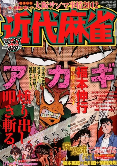 Cover of Volume #758