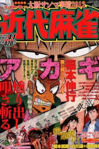 Issue #758