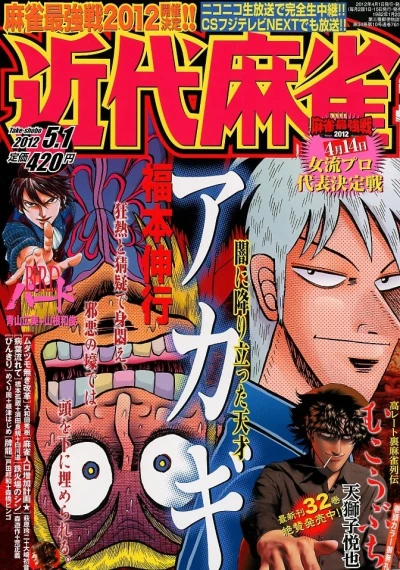 Cover of Volume #761
