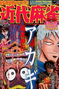 Volume #761