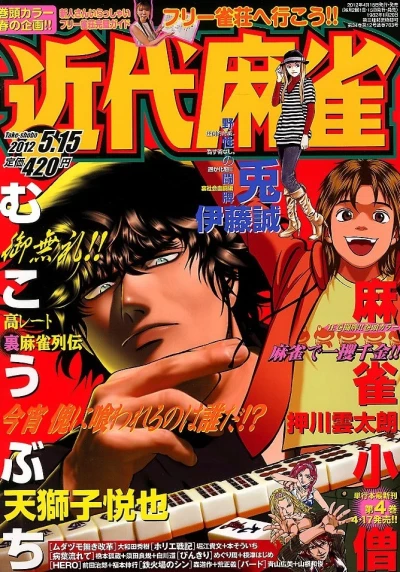 Cover of Volume #763