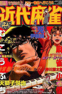 Issue #763