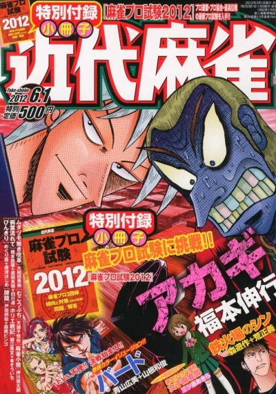 Cover of Volume #764
