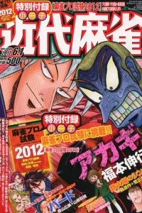 Volume #764