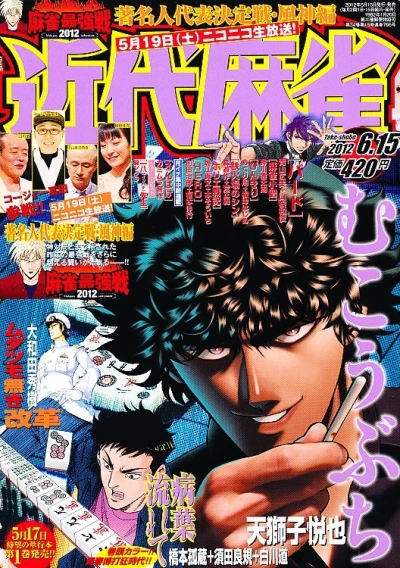 Cover of Volume #766