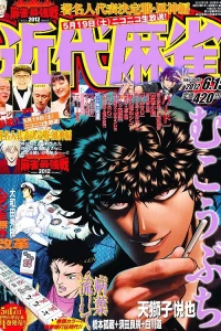 Issue #766