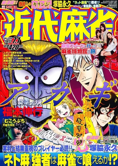 Cover of Volume #767