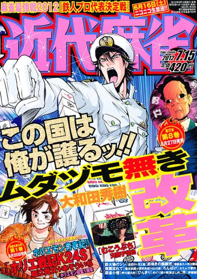 Cover of Volume #769