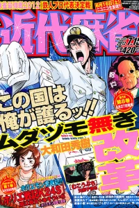 Issue #769