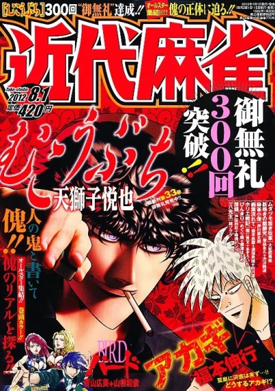 Cover of Volume #770