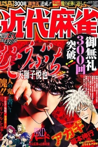 Volume #770