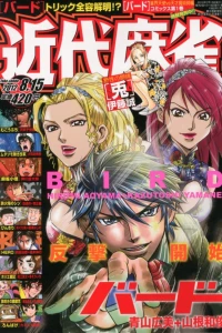 Issue #772