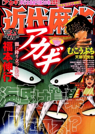 Cover of Volume #773
