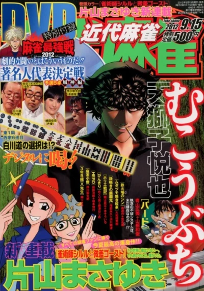 Cover of Volume #774