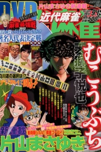 Issue #774