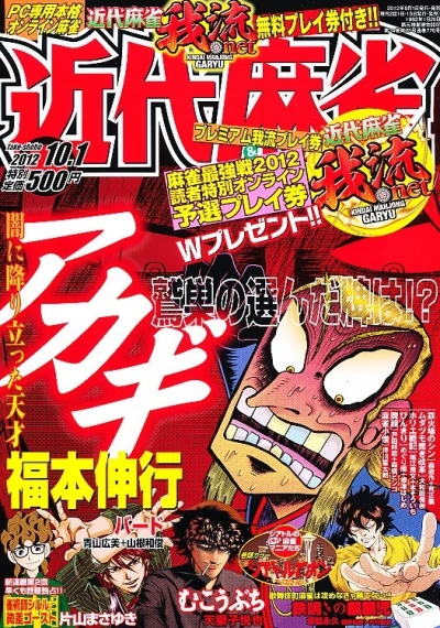 Cover of Volume #776