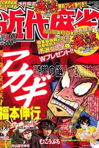 Volume #776