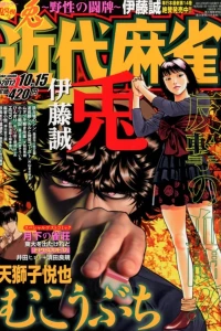Issue #778