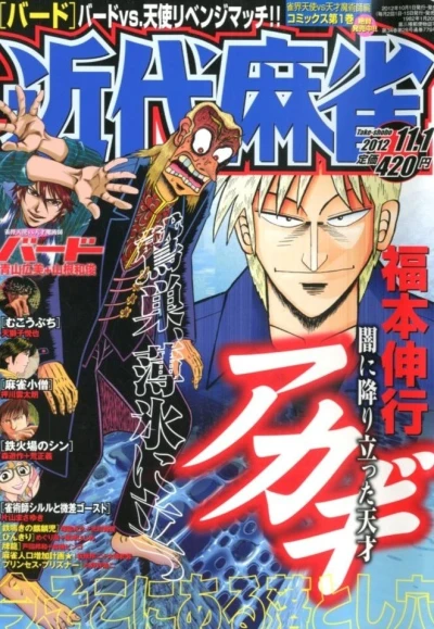 Cover of Volume #779