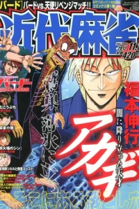 Volume #779