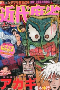 Issue #782
