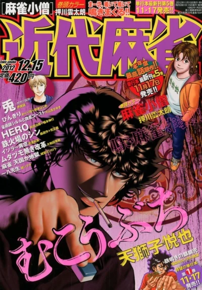 Cover of Volume #784