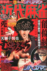 Issue #788