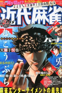 Issue #792