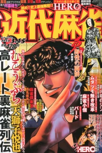 Issue #796