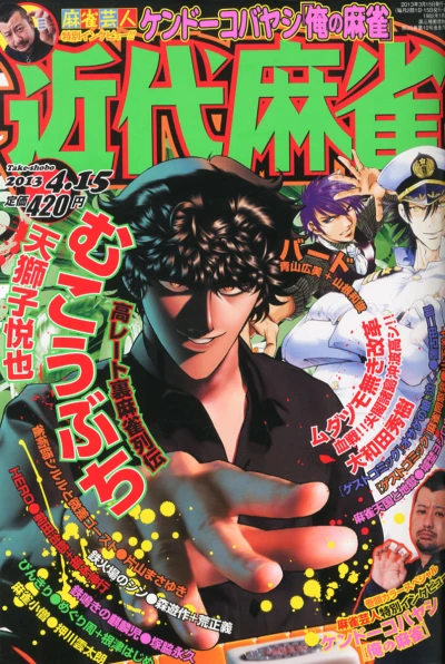 Cover of Volume #799