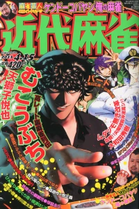 Issue #799