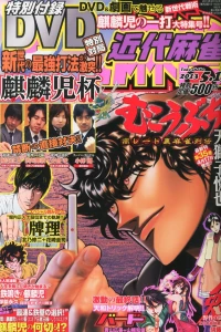 Issue #803