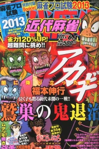 Volume #805