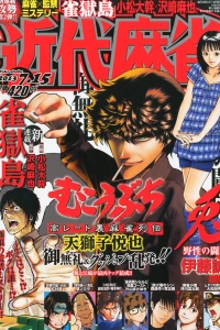 Volume #810