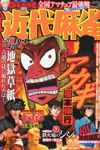 Volume #816