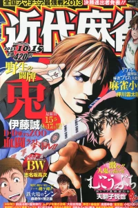 Issue #817