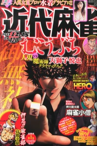 Issue #821