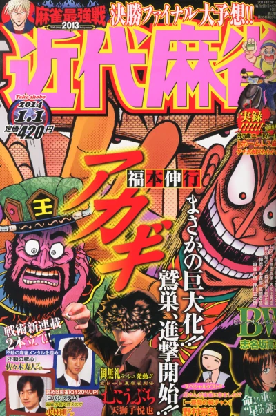 Cover of Volume #822