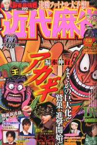 Volume #822