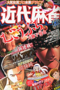 Issue #823