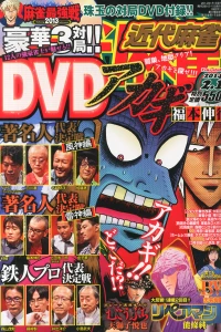 Volume #824