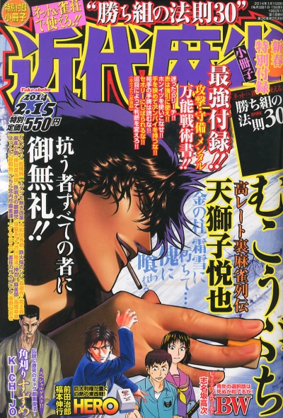 Cover of Volume #825