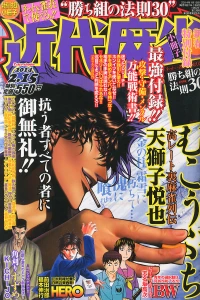Issue #825