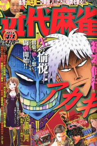 Volume #829