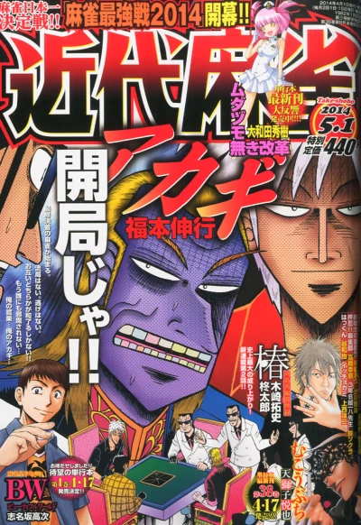 Cover of Volume #831