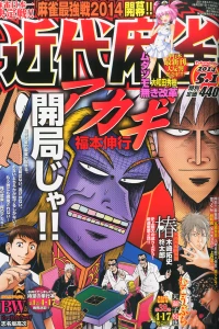 Volume #831