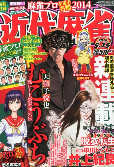 Cover of Volume #832