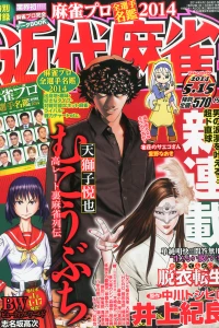 Issue #832