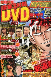Volume #833