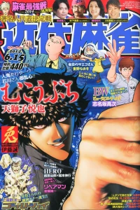 Issue #834